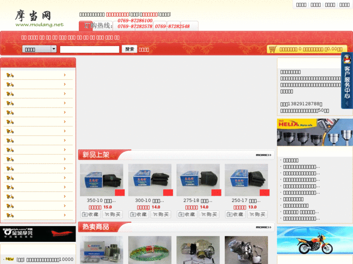 www.modang.net