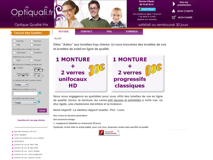 www.optiquali.fr