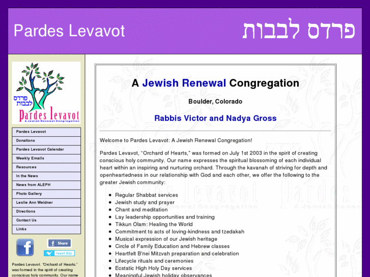 www.pardeslevavot.org