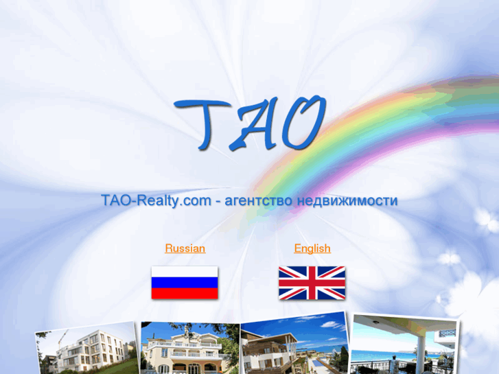 www.tao-realty.com