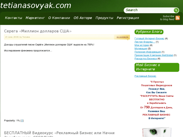 www.tetianasovyak.com