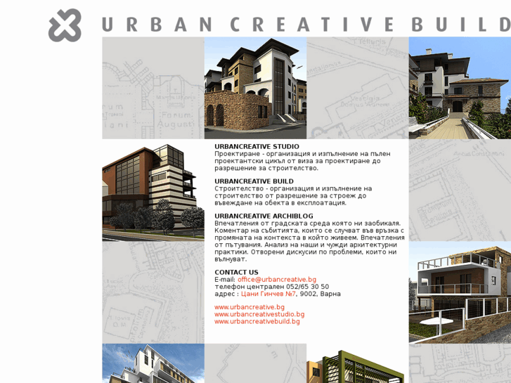 www.urbancreativebuild.bg