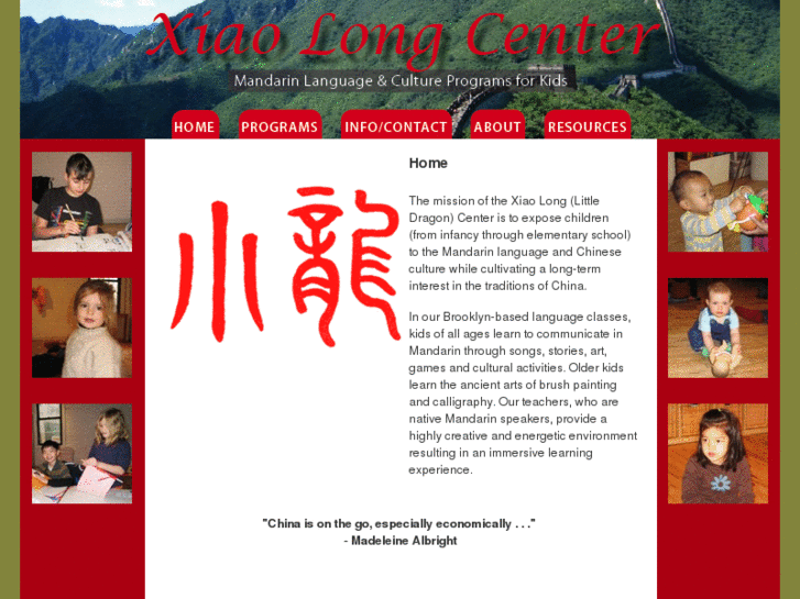 www.xiaolongcenter.com