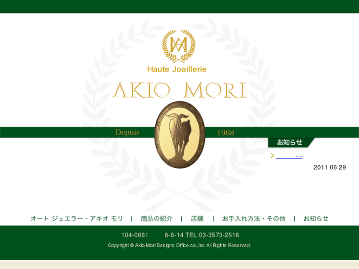 www.akio-mori.com