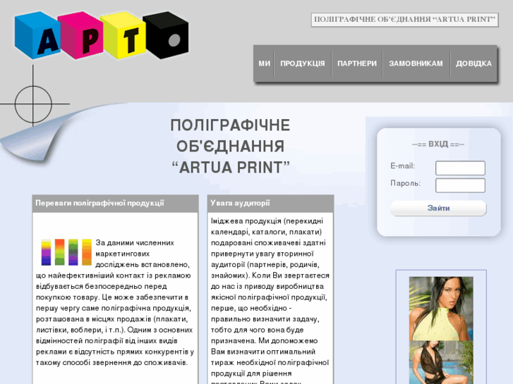 www.artuaprint.com