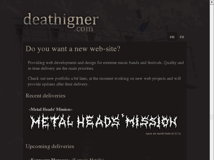 www.deathigner.com