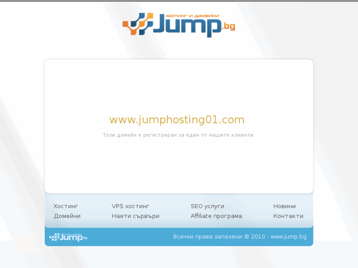 www.jumphosting01.com