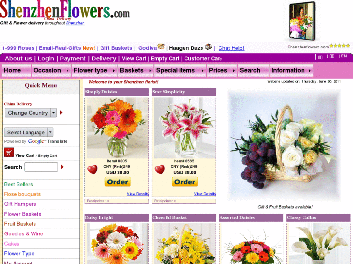 www.shenzhenflowers.com