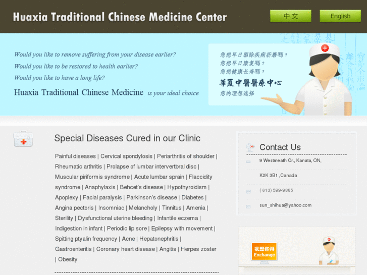 www.chinese-medicine-ca.com