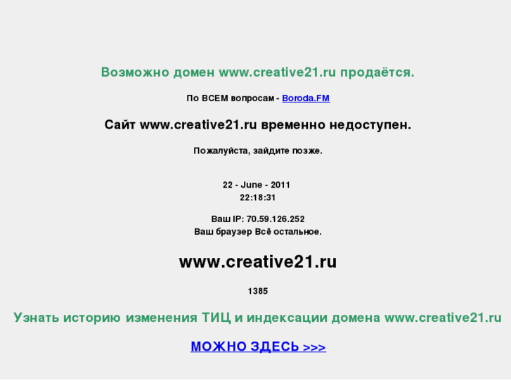 www.creative21.ru