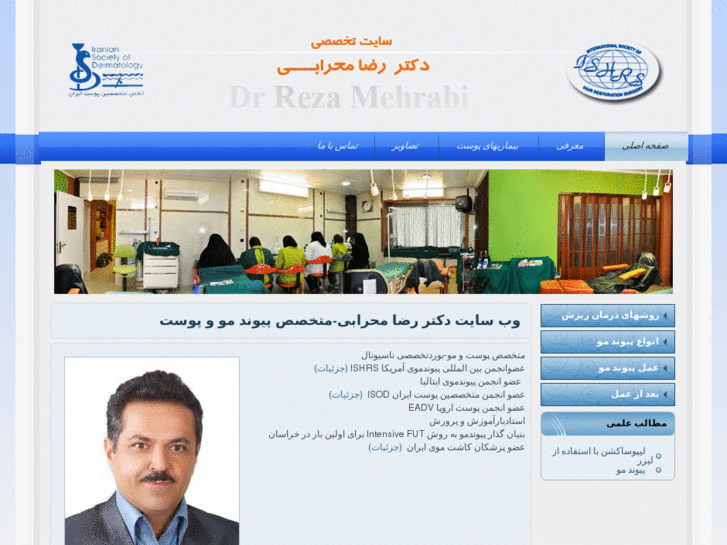 www.dr-reza-mehrabi.com