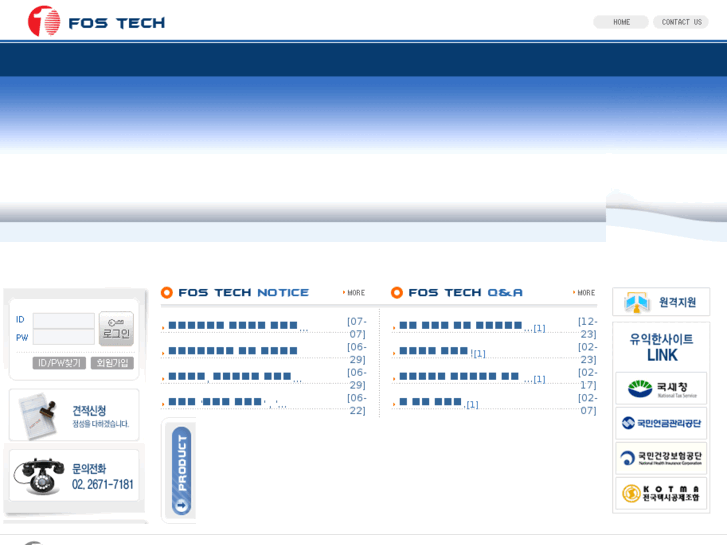 www.fos-tech.com