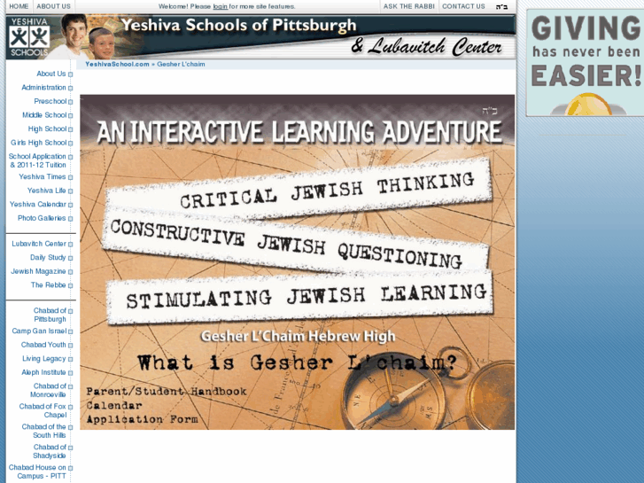 www.gesherlchaim.com