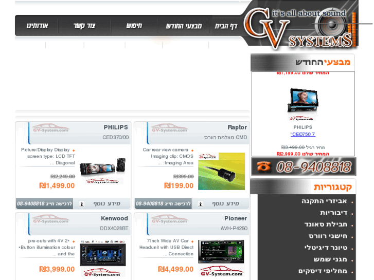 www.gv-system.com