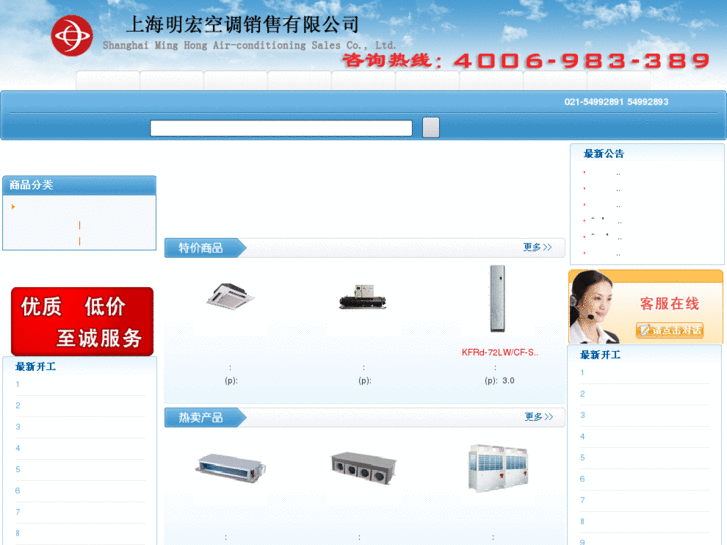 www.haier-china.com.cn