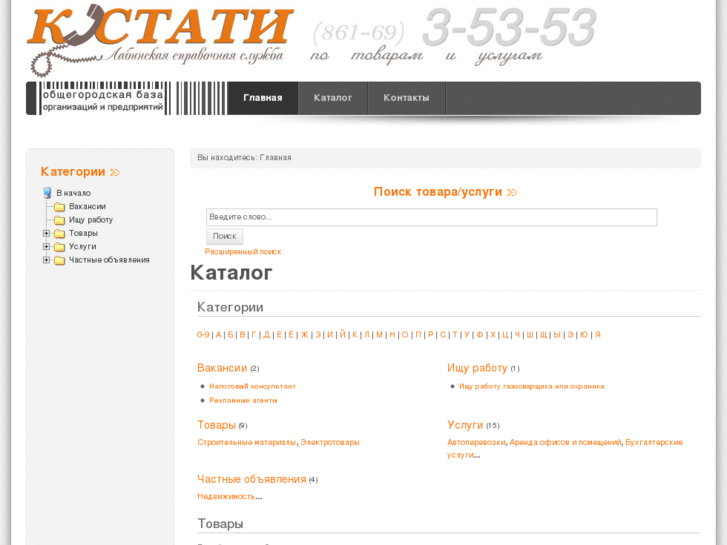 www.kctati.info