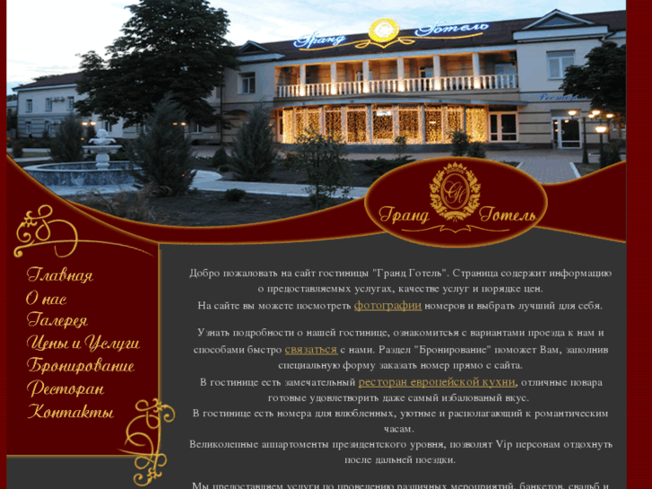 www.mak-grandhotel.com