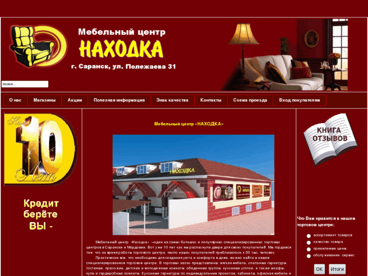 www.nahodka.org