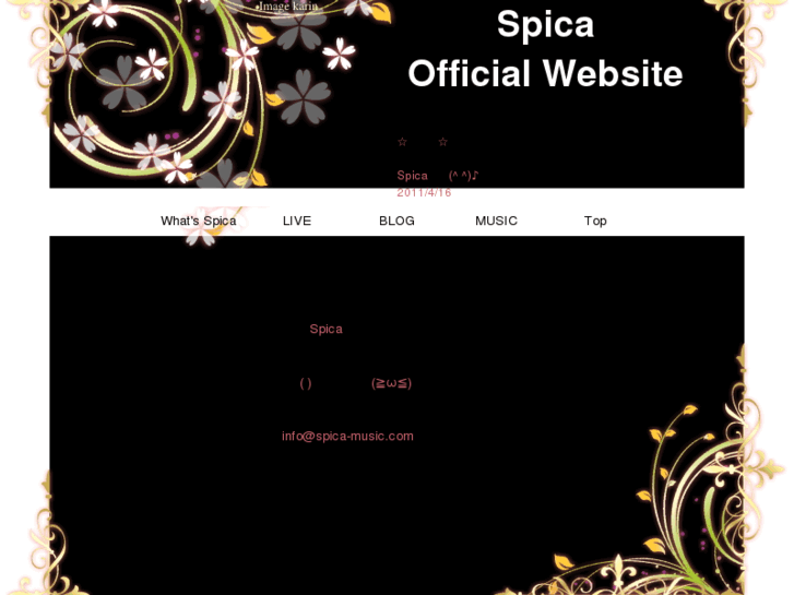 www.spica-music.com