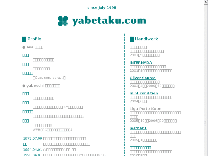 www.yabetaku.com