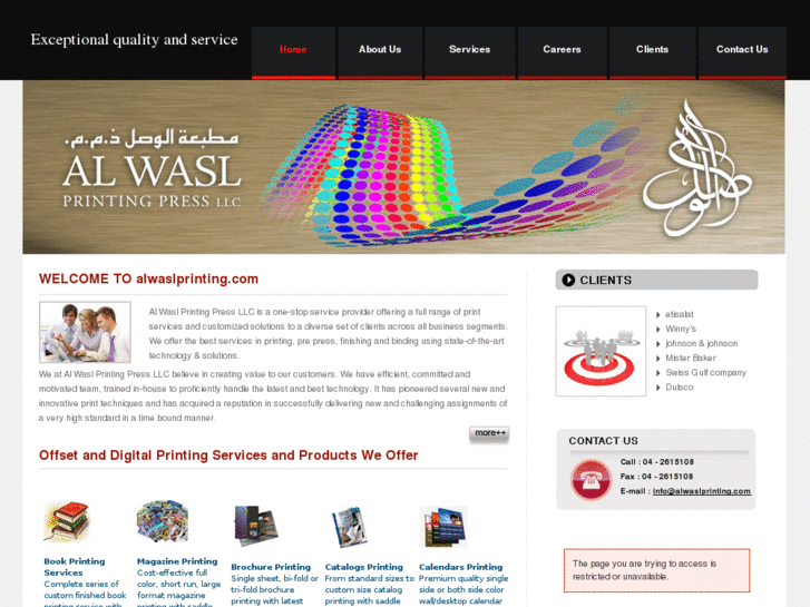 www.alwaslprinting.com