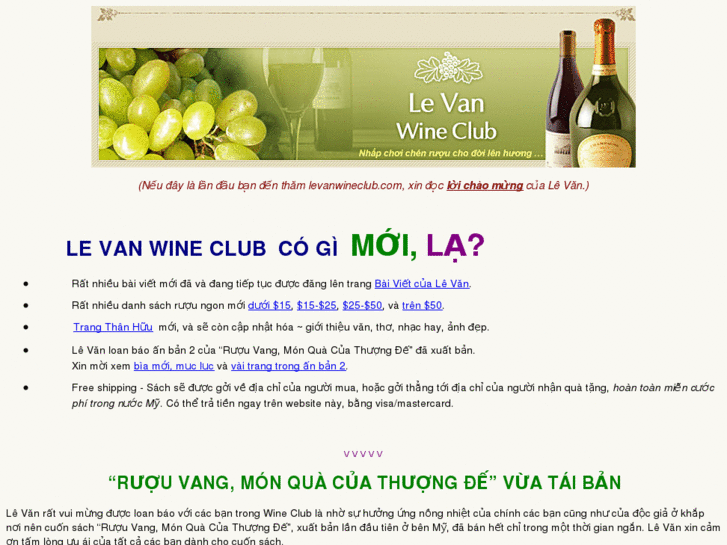 www.levanwineclub.com