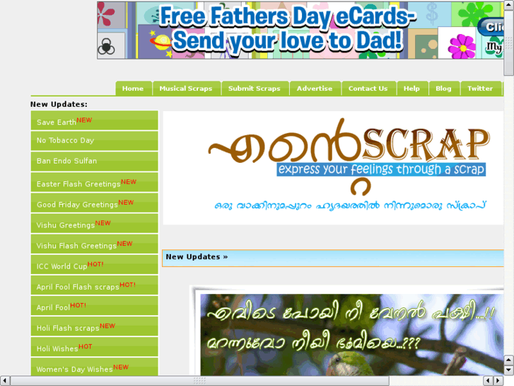 www.malayalamscrap.tk