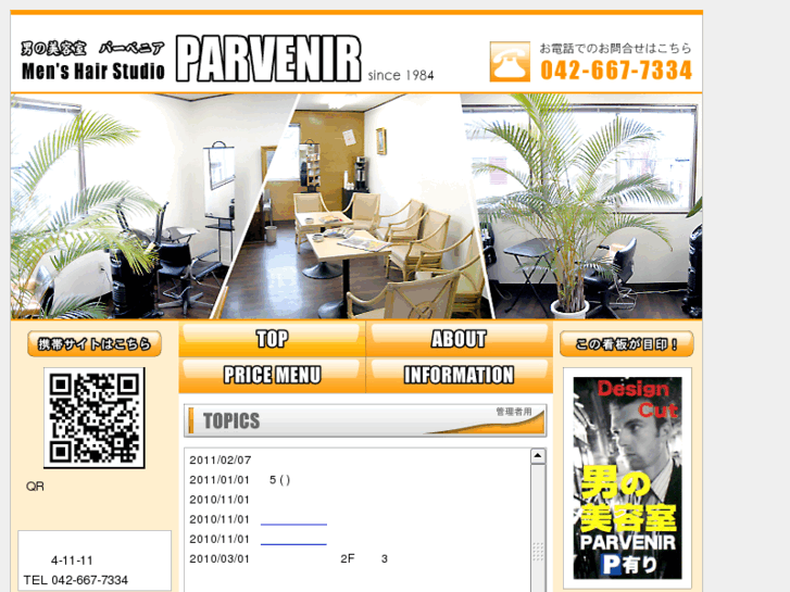 www.parvenir.biz