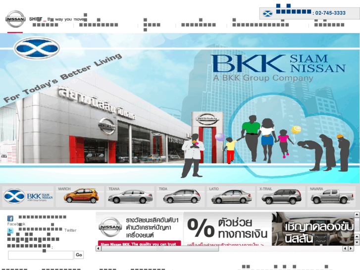 www.siamnissanbkk.com