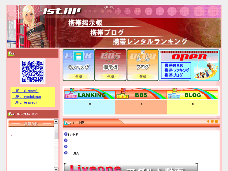 www.1st-hp.net