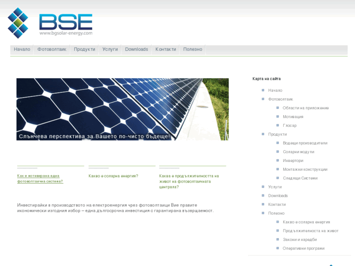 www.bgsolar-energy.com