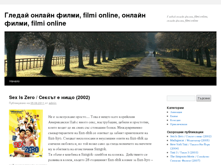 www.filmi-bg.info