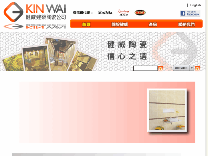 www.kin-wai.com