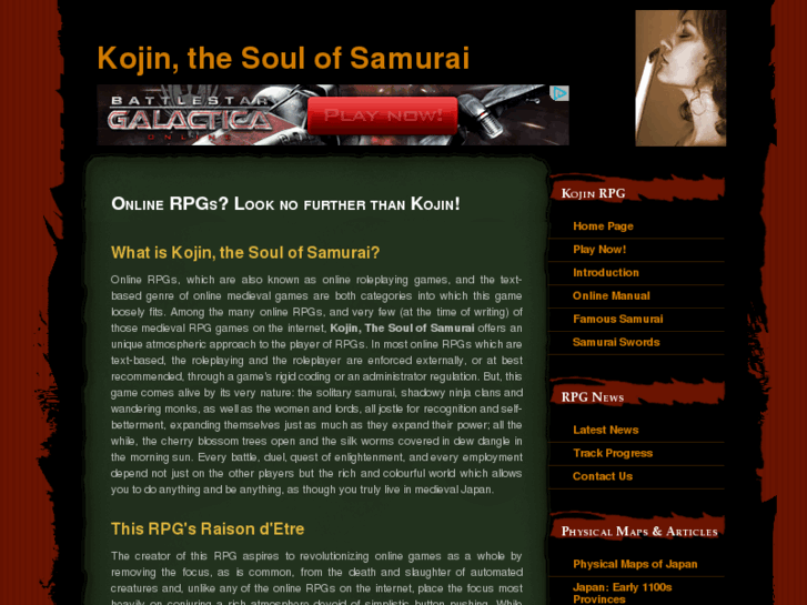 www.kojin-rpg.com