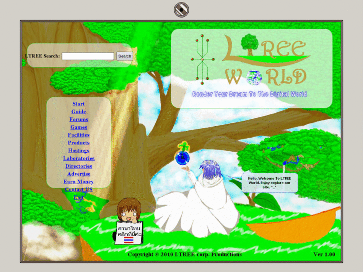 www.ltreeworld.com