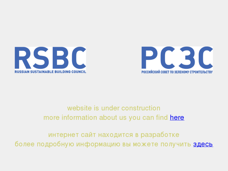 www.rsbc.su