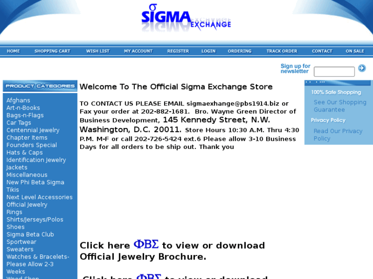 www.sigmaexchange.com