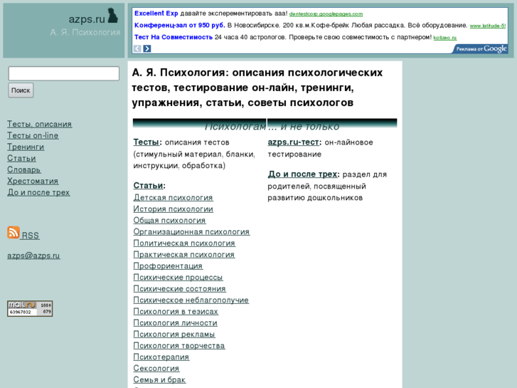 www.azps.ru