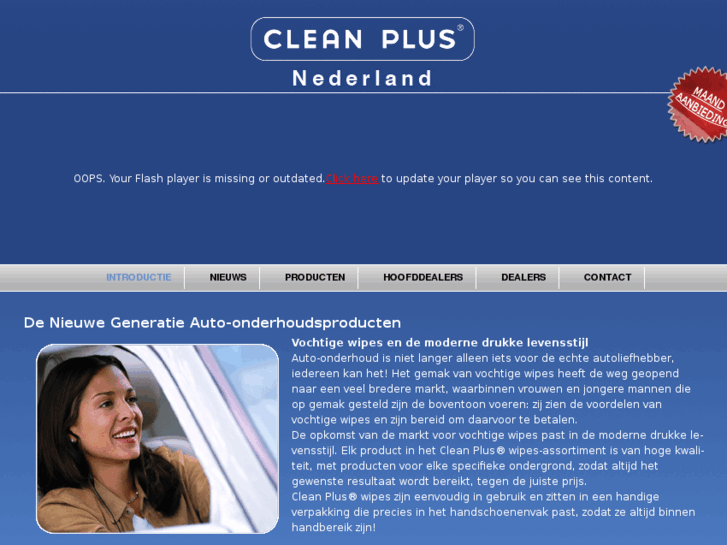 www.cleanplusnederland.com