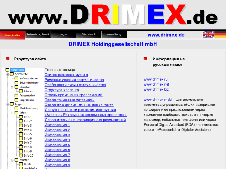 www.drimex.biz