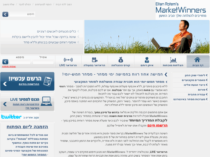 www.marketwinners.co.il