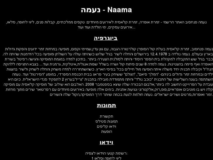 www.naamapink.com