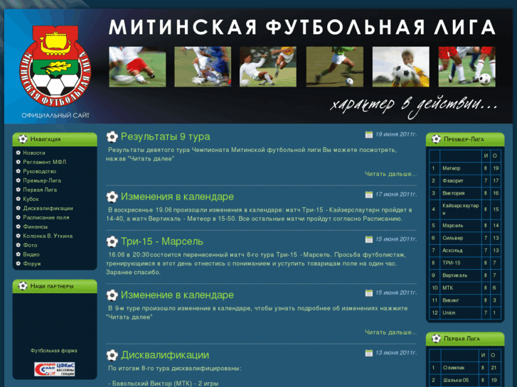 www.sport-mitino.ru