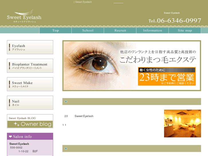 www.sweet-eyelash.com