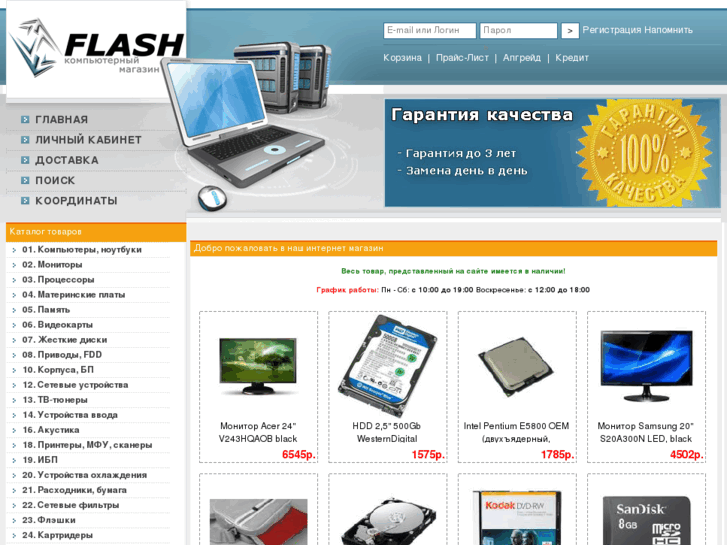 www.flash-tlt.ru