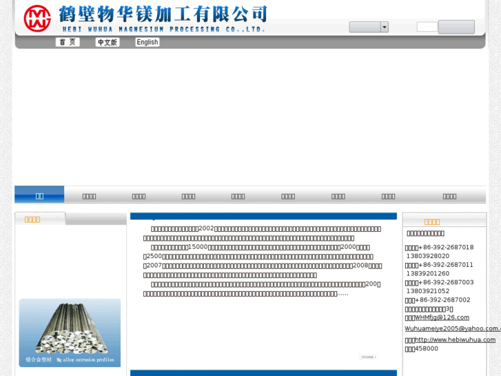 www.hebiwuhua.cn