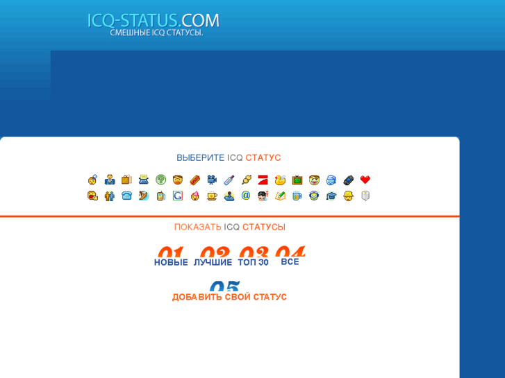 www.icq-status.com