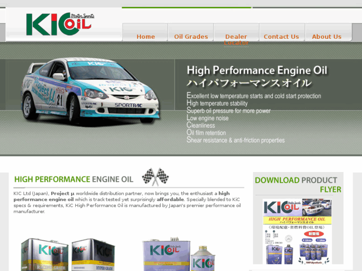 www.kic-oil.com