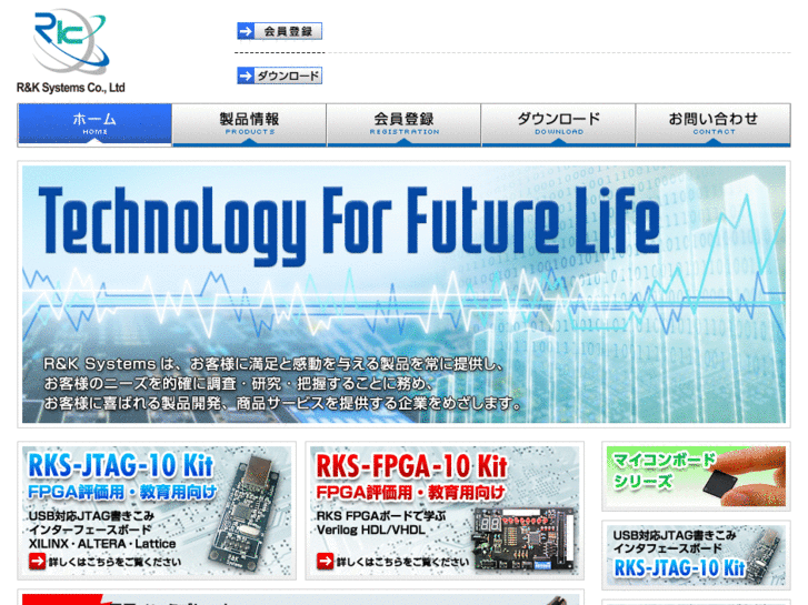 www.r-and-k-systems.com