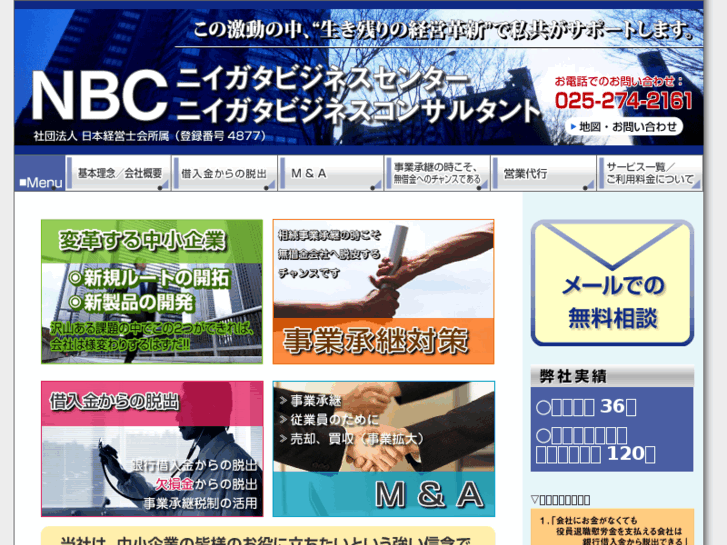 www.suzugo-nbc.com